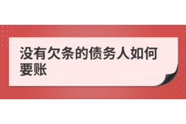 南京讨债公司成功追回消防工程公司欠款108万成功案例